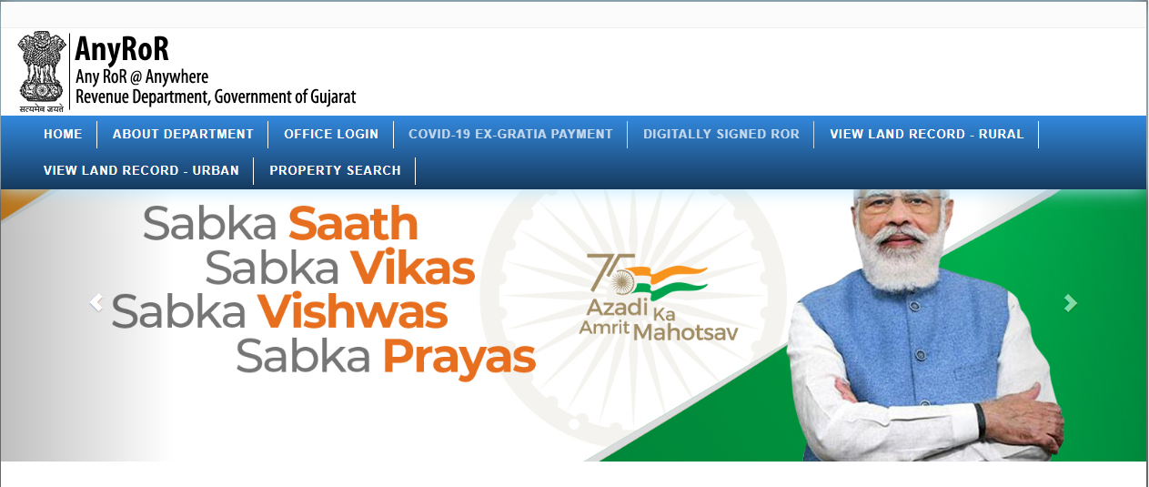 AnyROR Gujarat official Website 