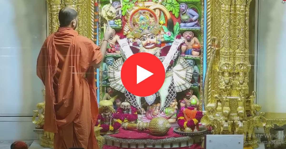 You are currently viewing Sarangpur Live Darshan: ઘરેબેઠા કરો સાળંગપુર કષ્ટભંજન દાદા ના Live દર્શન, ઓમ નમો હનુમંતે