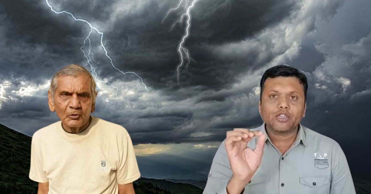 Read more about the article હવામાન નિષ્ણાત અંબાલાલ પટેલ અને પરેશ ગોસ્વામીની ગુજરાતમાં માવઠું થવાની તારીખો સાથેની આગાહી