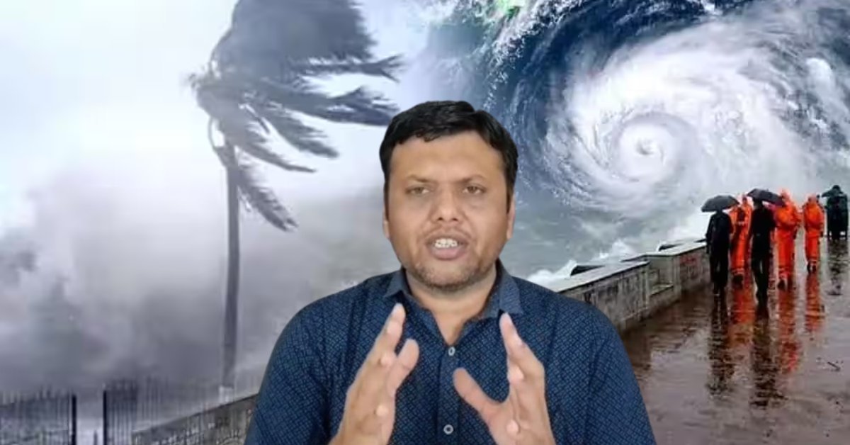 Read more about the article Gujarat Cyclone: આવી રહ્યું છે વાવાઝોડું! ગુજરાતને કેટલો ખતરો? પરેશ ગોસ્વામીએ કહ્યું આ તારીખોમાં રહેજો સાવધાન